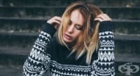 Трудна комуникация: как да се справим с проблемните хора