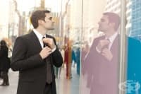 Психологически егоизъм или как се оправдават себични действия