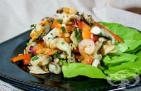 Салата от зеленчуци и морски дарове
