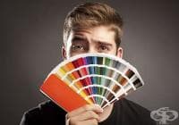 ����� �������� �������������� ���� �� ���� �� �� ��� ������? /2 ����/