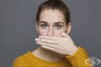 Консумирайте целина срещу лош дъх