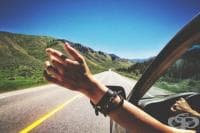 ����������� 16 ����� �� ���������� �� ������ � ��������� ���������