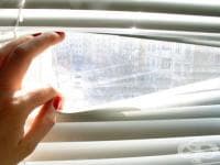 ��� �� �������� ������������ ����?