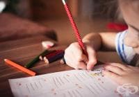 Как да развием артистичните заложби на детето?