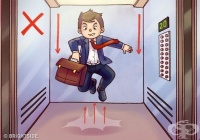 ��� �� �� �������� ���� �� ����� ��������?