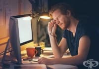 ��� �� �� ������� � ������� �� ���?