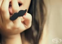 Премахнете нежеланото окосмяване чрез 9 естествени начина