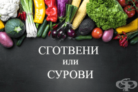 ��� ��������� �� ��-������� �������� � ��� �� ������� ������