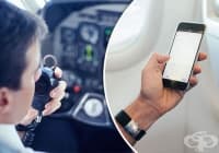 ���� ������ �� ��������� �������� �� ��� �������� � ������?