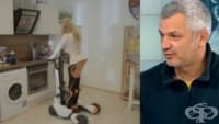 Българско изобретение ще помага на хората с увреждания