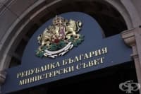 Подобряват мерките за подкрепа на родителите, за да се предотврати изоставянето на деца
