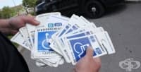 Промените в наредбата за безплатни винетки облекчават хората с увреждания