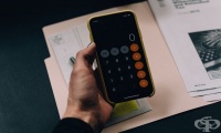 Възможности за закупуване на осигурителен стаж