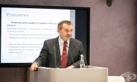 Проф. д-р Димитър Иванов Райков, д.м.н.
