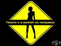Кой тип кардио е най-добър за топене на мазнините?
