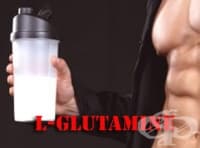 Глутаминът като хранителна добавка
