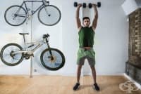 Домашна тренировка с малки гири за широки рамене