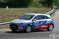 Hyundai Racing Trophy