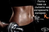 30-минутна кардио "ЛУДОСТ"
