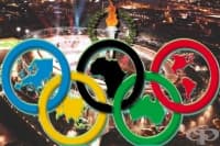 Олимпийски игри