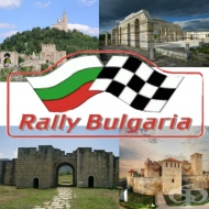 Рали България