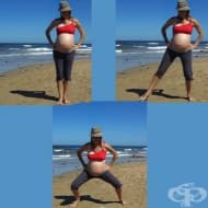 Упражнения за бременни: Странични клекове