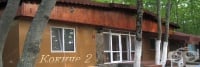 Почивна база "Кокиче 2"