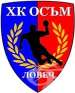 ХАНДБАЛЕН КЛУБ "ОСЪМ - ЛОВЕЧ"