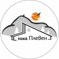 Хижа "Плевен"