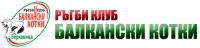 Ръгби клуб "Балкански котки", гр. Берковица