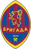 ФУТБОЛЕН КЛУБ "БРИГАДА"