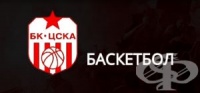 ОБЕДИНЕН БАСКЕТБОЛЕН КЛУБ "ЦСКА - СОФИЯ"