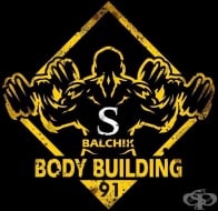   "Body Building", . 
