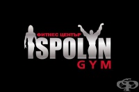 Фитнес център "Ispolyn Gym", гр. Сливен