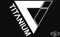 Фитнес център "Титаниум" - Слатина, гр. София