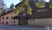 Хижа "Hunting Residence", с. Паничище