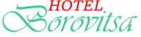 Хотел "Боровица"