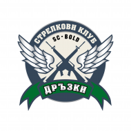 Стрелкови клуб "Дръзки", гр. Разград