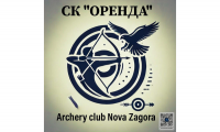 СК "Оренда", гр. Нова Загора