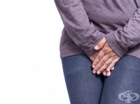 Болка в пикочния мехур