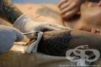 Избягване на правенето на татуировка с нехигиенични методи