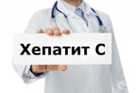 Свят без хепатит С: мисията възможна