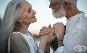 Сексуалният живот е от голямо значение за хората над 65 г.