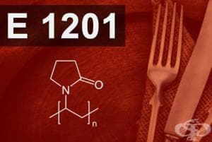 E1201 - Поливинилпиролидон (Polyvinylpyrrolidone)
