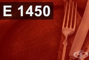 E1400 - E1450 - Нишесте/скорбяла (Starches)