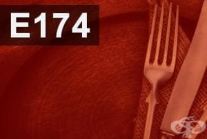 E174 - Сребро (Silver)