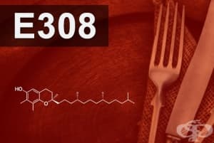 E308 - гама-Токофероли (gamma-Tocopherols)