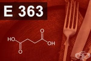 E363 - Янтарна киселина (Succinic acid)