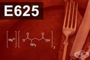 E625 - Магнезиев диглутамат (Magnesium diglutamate)