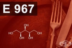 E967 - Ксилитол (Xylitol)